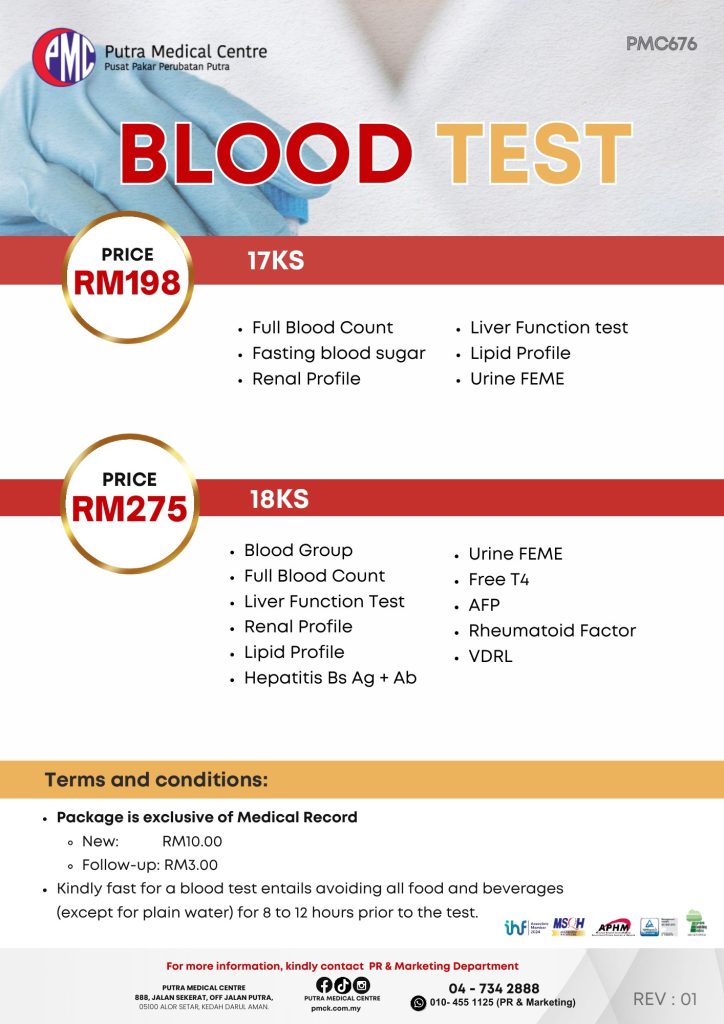 Blood Test package poster