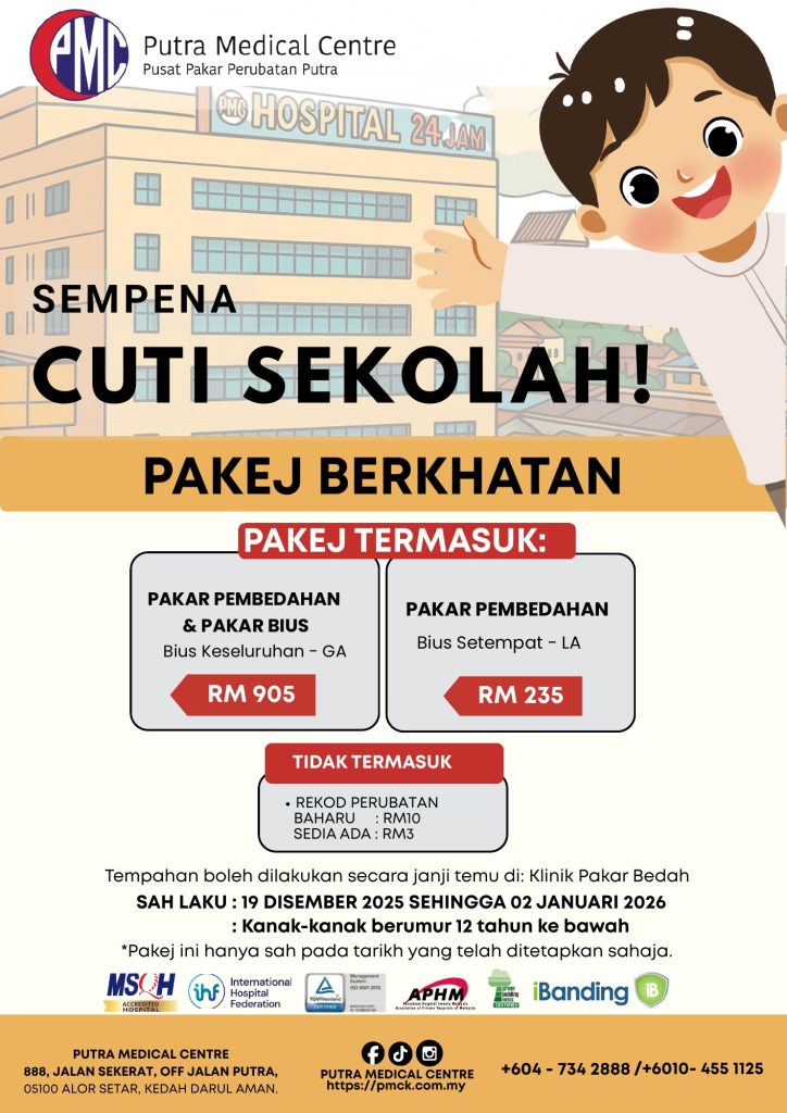 Pakej Berkhatan package poster