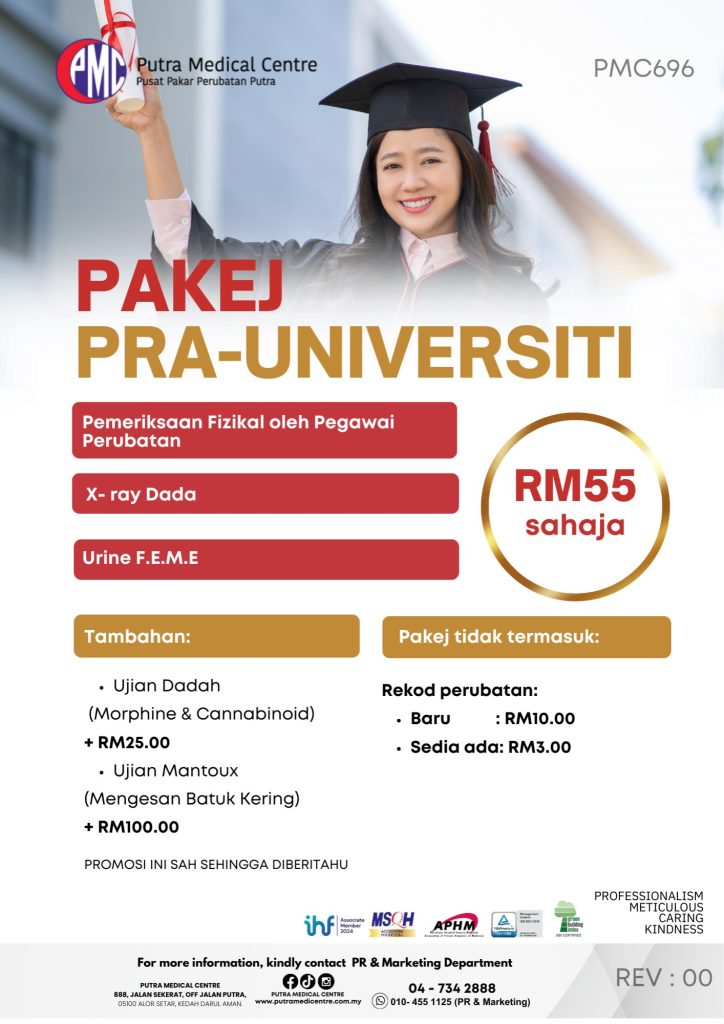 Pakej Pra-Universiti package poster